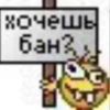 БYлR топ (@i_Love_Akame) 23