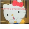 Bitch Kitty? 26