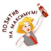 Мир МYзыки от Coca-Cola @tgsticker 19
