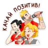Мир МYзыки от Coca-Cola @tgsticker 21