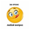 БYлR топ (@i_Love_Akame) 25