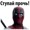 Deadpool 25
