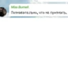 Bul bul crucians :: @fStikBot 5
