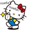 Bitch Kitty? 27