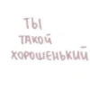 あ mood changbin :; by @seduiisantee 27