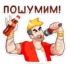 Мир МYзыки от Coca-Cola @tgsticker 22