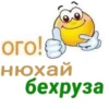 БYлR топ (@i_Love_Akame) 27
