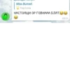 Bul bul crucians :: @fStikBot 6