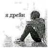emotionaldie 28