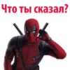Deadpool 28