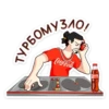 Мир МYзыки от Coca-Cola @tgsticker 24