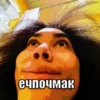 Цирилла (@i_Love_Akame) 9