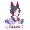 Больше стиков тYт: @stikery4 11