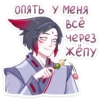 Больше стиков тYт: @stikery4 12