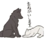 Cute wolf family 13
