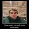 Пошел хавать охуенный хавчик Петушки вы все