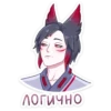 Больше стиков тYт: @stikery4 19