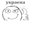 МАЕ СЦКА by @peepopeepopeepo06 :: 17