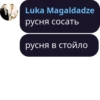Bravo's fan club :: @fStikBot 13