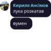 Bravo's fan club :: @fStikBot 16