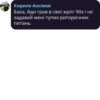 Bravo's fan club :: @fStikBot 17