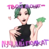 Lovely Kinky Hub | @sputnik_callisto. 13