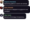 Bravo's fan club :: @fStikBot 20