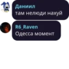 Bravo's fan club :: @fStikBot 23