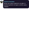 Bravo's fan club :: @fStikBot 24