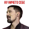 Дима Билан Eurovision @Stickerus 19