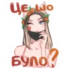 Lovely Kinky Hub | @sputnik_callisto. 19