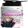 chainiki 26
