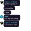 Bravo's fan club :: @fStikBot 25