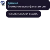 Bravo's fan club :: @fStikBot 27