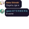 Bravo's fan club :: @fStikBot 29