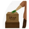 رمضان Ramadan 5