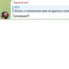 Создать стикеры|@EmojiRuBot 5