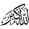 Islamic Stickers 2 5