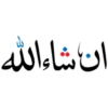 رمضان Ramadan 7