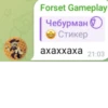Создать стикеры|@EmojiRuBot 8