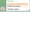 Создать стикеры|@EmojiRuBot 9