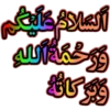 Islamic Stickers 2 6