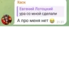 Создать стикеры|@EmojiRuBot 11