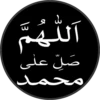 Islamic Stickers 6