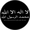 Islamic Stickers 7