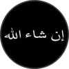 Islamic Stickers 8