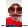 Люблю дрочить на дырочки)