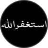 Islamic Stickers 10