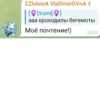 Создать стикеры|@EmojiRuBot 14