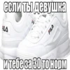 Больше стиков тYт: @stikery4 13